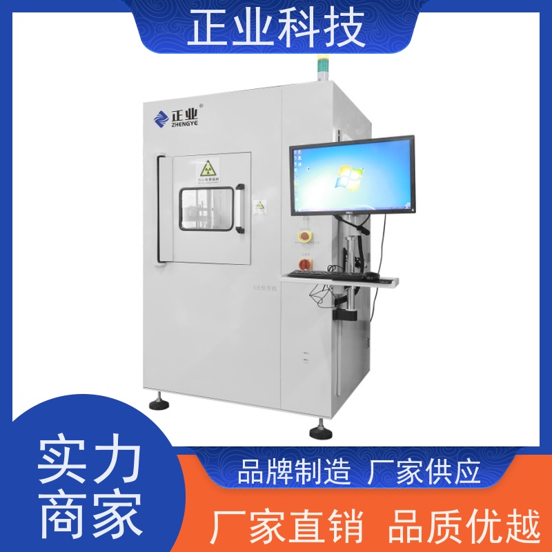 正业科技 x-ray检测设备 可用于线路板 高穿透能力 高分辨率图像
