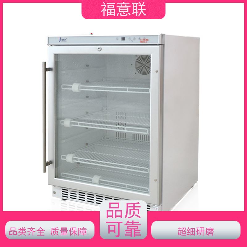 福意联公司 FYL-YS-1028L 手术室保温柜 4-38度每度可调