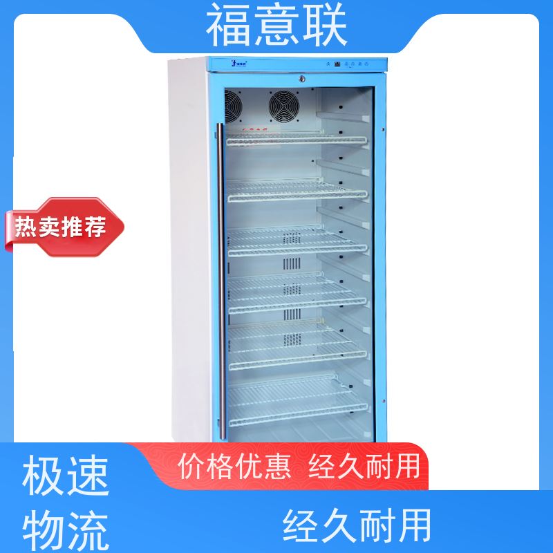 福意联电器 FYL-YS-50LK 甘露醇保温箱 可视玻璃门