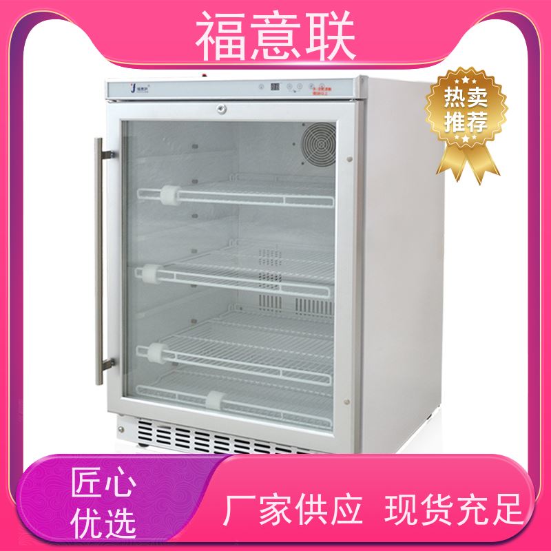 福意电器 FYL-YS-828L 福意联手术室保温柜 双开门