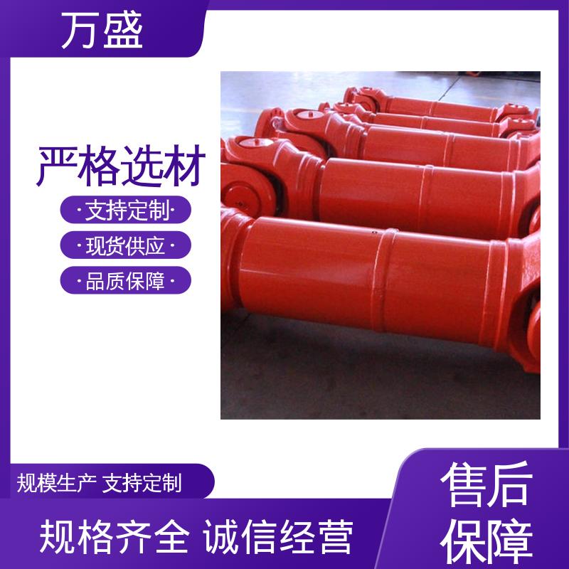 高扭矩渐开线花键 中间轴型联轴节 焊接型十字轴承万向节 万盛