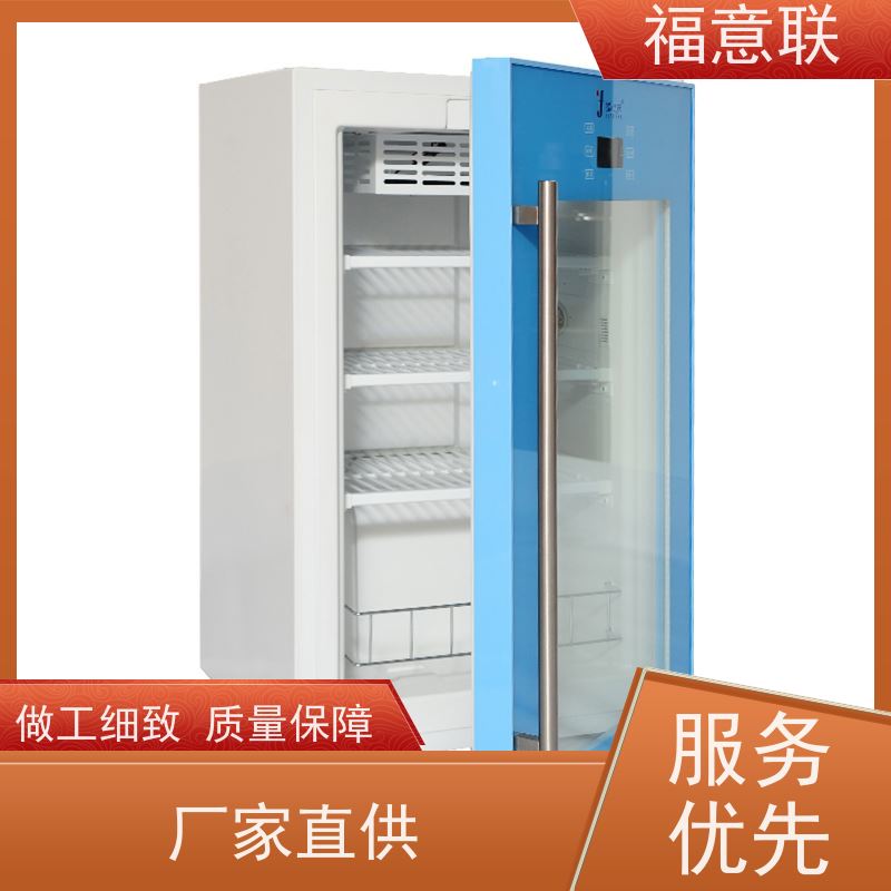 福意联电器 FYL-YS-281L 输液加温仪器 4-38度每度可调