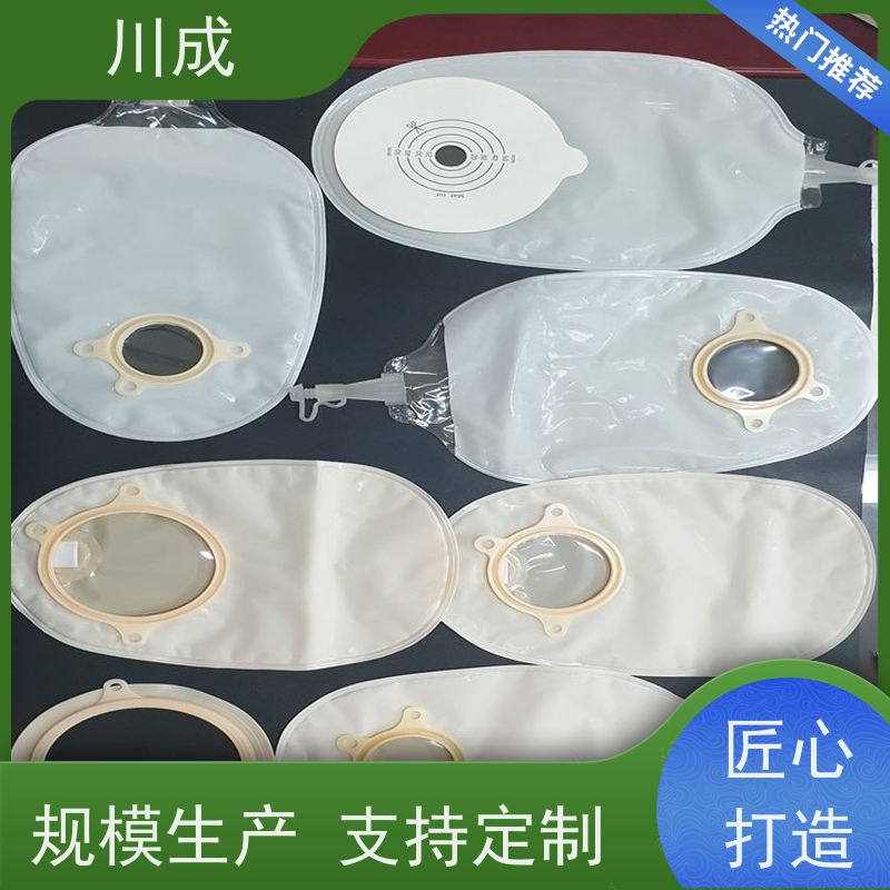 川成 安全耐用 造口袋成型机生产线 规格齐全 热封机