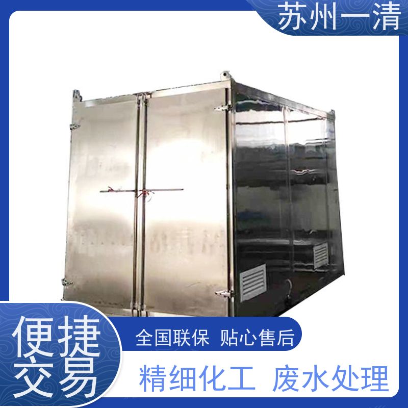 德国进口 全国可发 可解决水厂土臭素 废水预处理设备