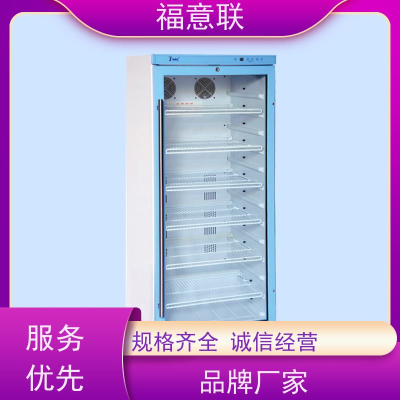 福意联电器 FYL-YS-50L 液体恒温箱 2`8度每度可调