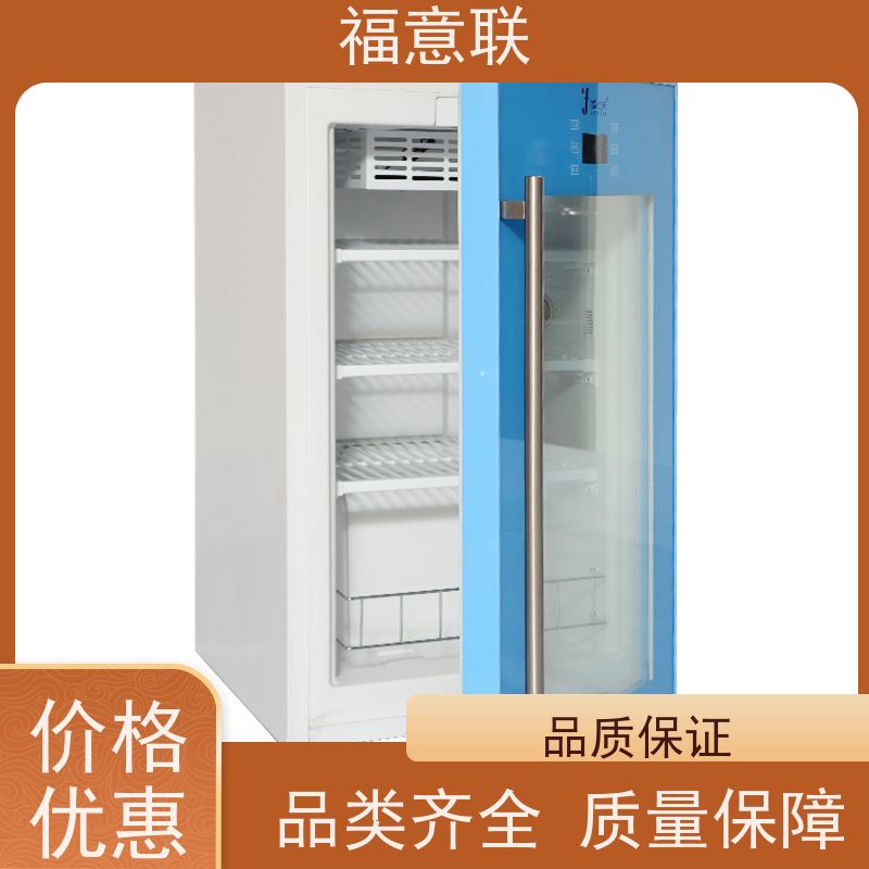福意联 FYL-YS-151L 甘露醇加热柜 0~100摄氏度