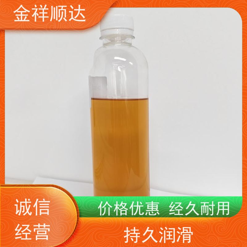 金祥顺达 JD-802 冷却液 防锈性好不伤机床 加工中心切削液