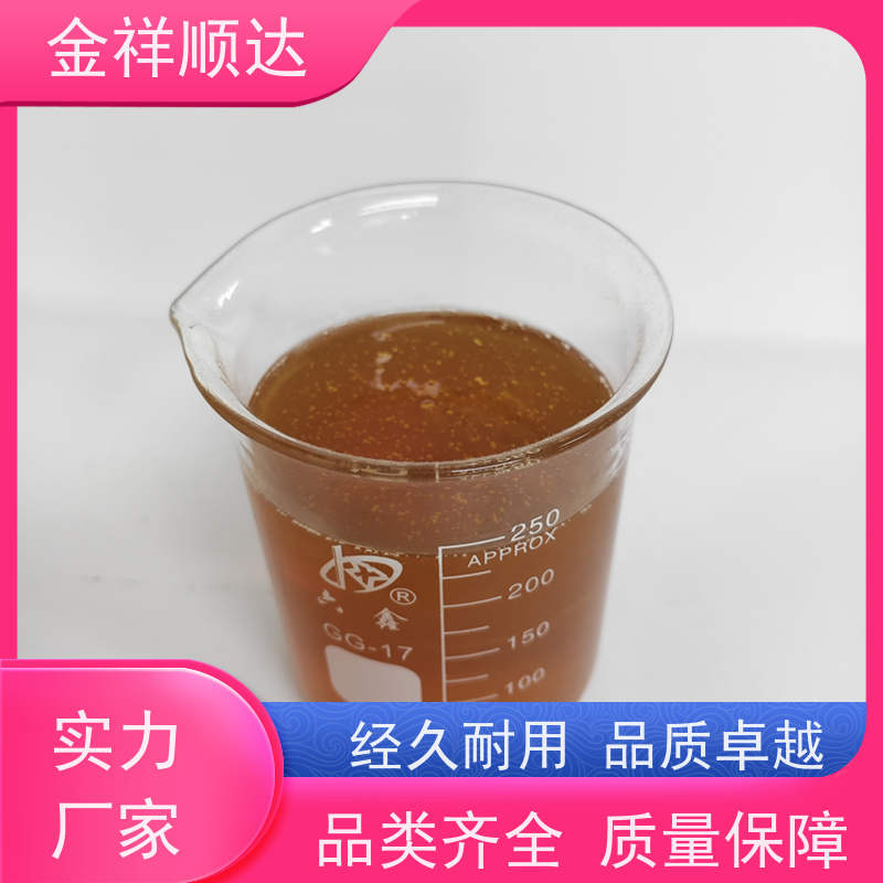 CNC加工中心切削液 乳化油 防锈冷却液 抗氧化 铝合金专用