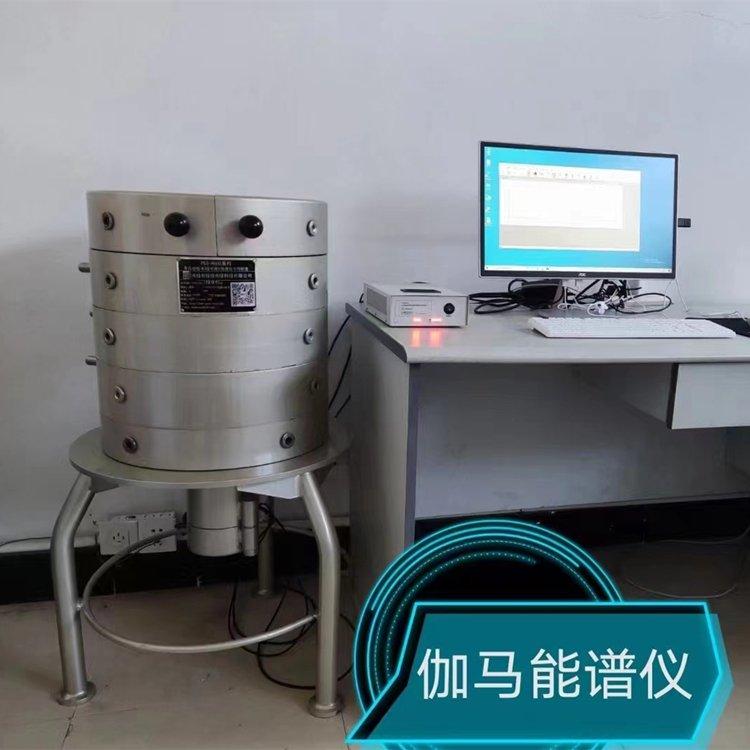 PGS-6000全自动低本底多道 γ能谱仪 放射性核素