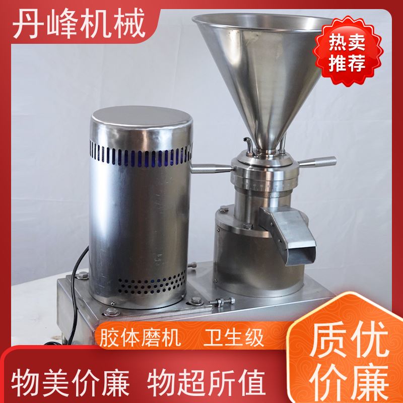 丹峰 不锈钢卫生级高速猪皮胶体磨 研磨机生产厂家