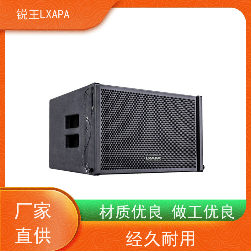专业音响 户外大型演出舞台演出喇叭音箱 扬声器 会议室全频音箱