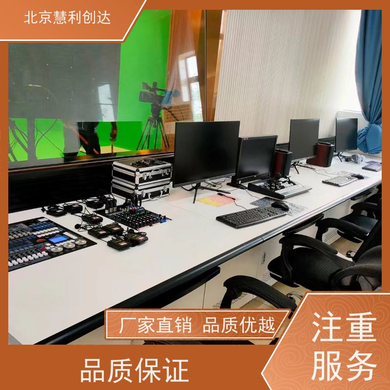 慧利创达TY-W10HYP真三维虚拟演播室系统3D场景抠像合成导播直播
