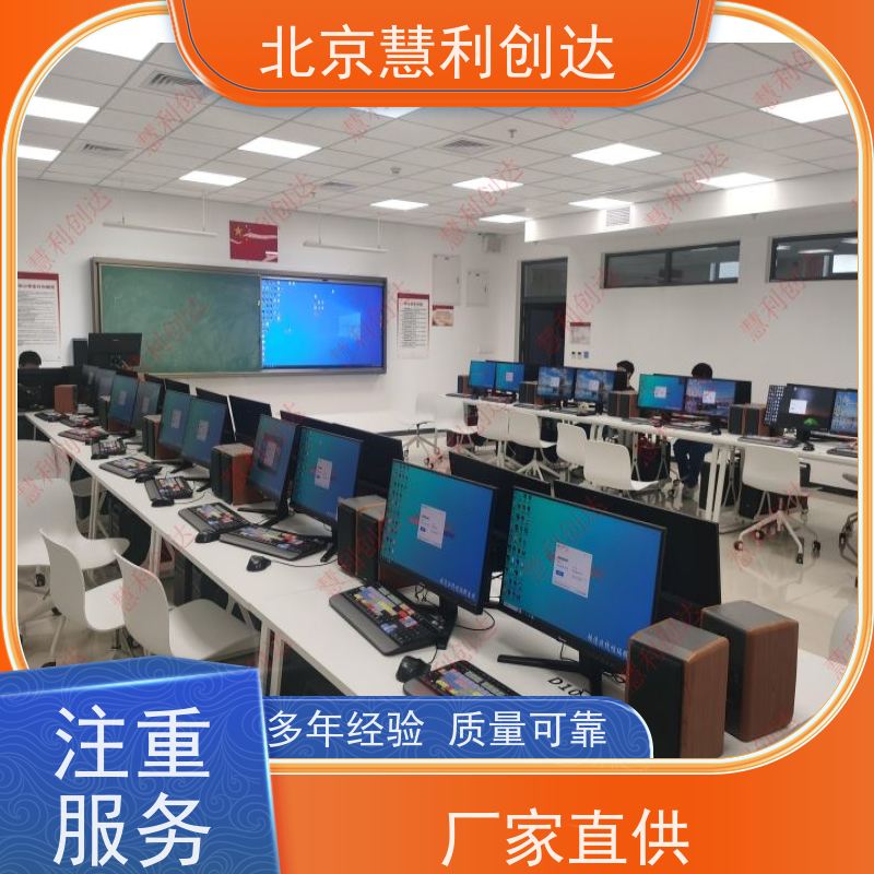 实景虚拟演播室 录音室整体装修方案 多机位视频切换台专业安装