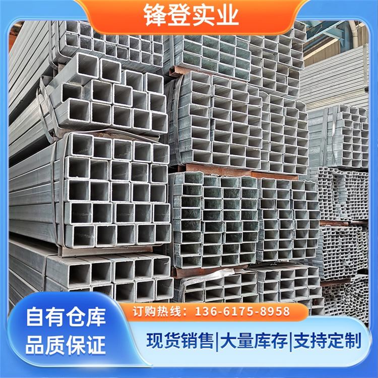 锋登实业 镀锌方矩管 幕墙制品用黑料方形管 耐用性强 发货及时 Q355