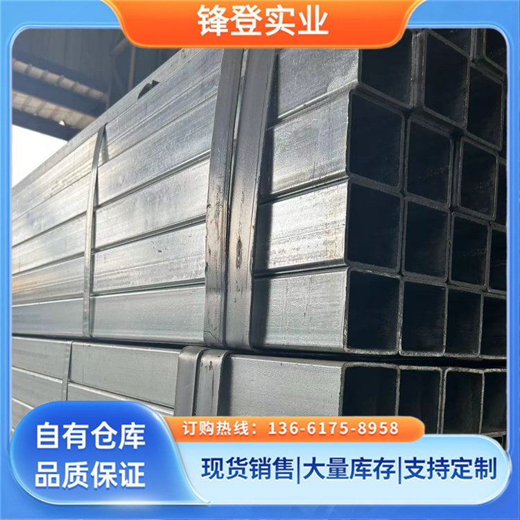 锋登实业 支持配送 壁厚均匀 镀锌方矩管 Q235 户外钢结构制造用方 矩 管