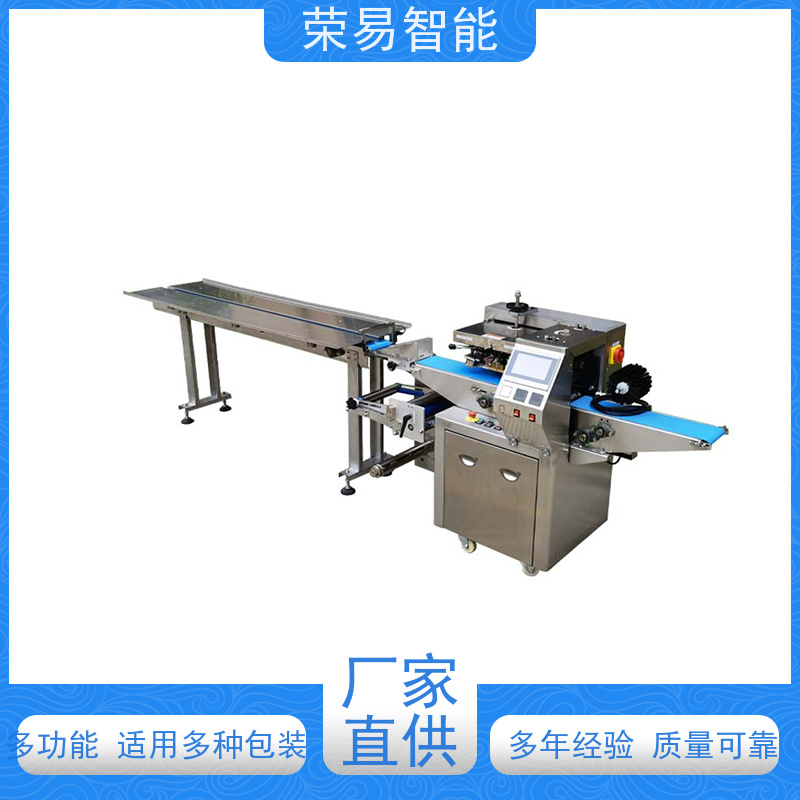荣易智能 全自动 大葱 棒棒冰 小型枕式包装机 产量高