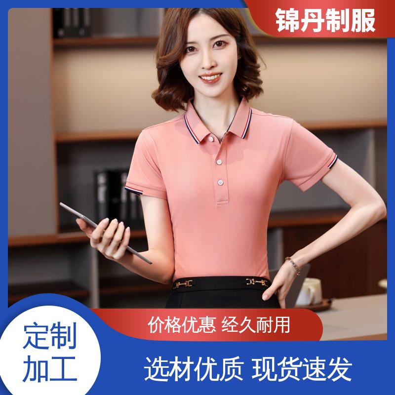 锦丹 禅 城 polo衫定做 夏季工衣 翻领设计 版型合体