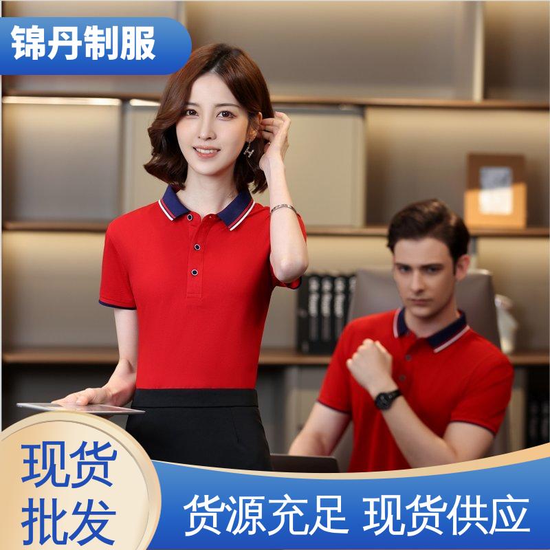 锦丹 佛 山 定制polo衫 企业工作服 统一制服印花绣花logo