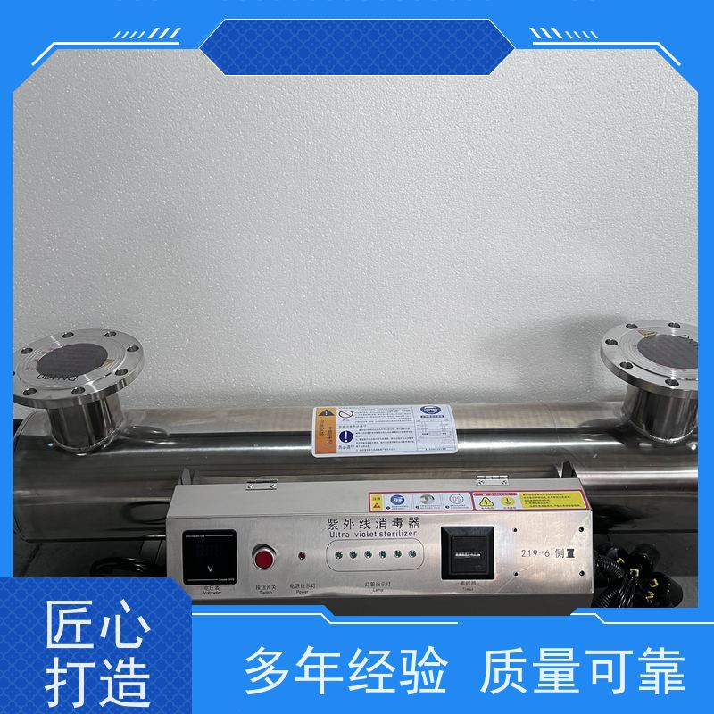 安洁 灯管使用寿命9000小时 紫外线杀菌器 操作简单 物流配送及时