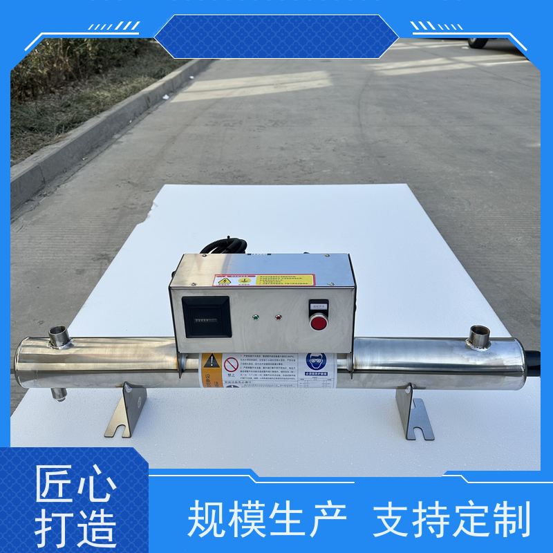 安洁环保 工作压力0.3MPA 紫外线杀菌器 无二次污染 顺丰物流