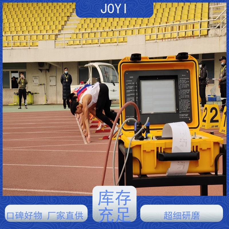 中意终点计时系统 无线传输实时同步 精度1/1000秒