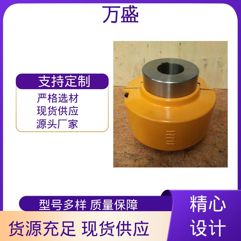 万盛 测力计升降机 离心风机 6080T61传递扭矩缓冲 JS3蛇簧连接轴