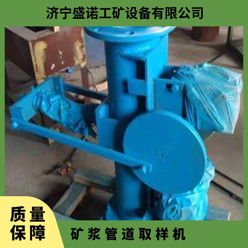 DN200 矿浆取样器矿浆取样机 管径300管道取样机使用寿命长