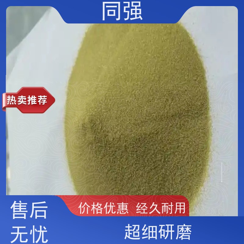金刚石单晶 w7 高精研磨抛光 应用于陶瓷结合剂