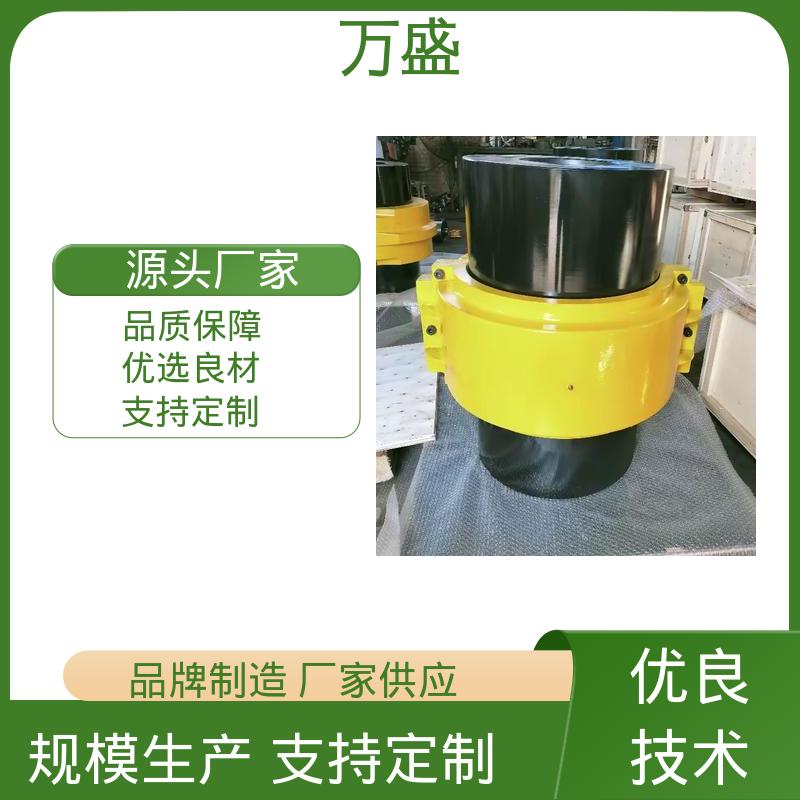 万盛 造纸机专用 低速滚子链联轴器 KC-4012 过载保护