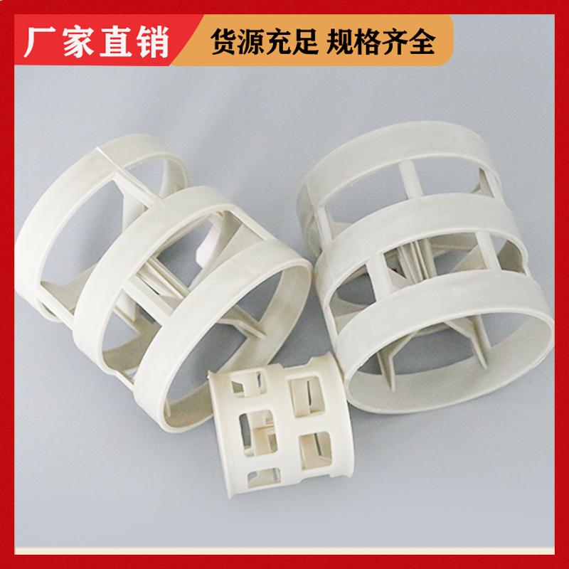 气液分离 PPS鲍尔环填料 酸再生吸收塔 可定制 荣建环保