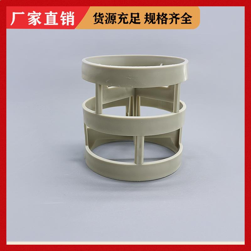 荣建环保 16 25 38 50 76mm PPS鲍尔环填料 尾气水洗塔用 可定制