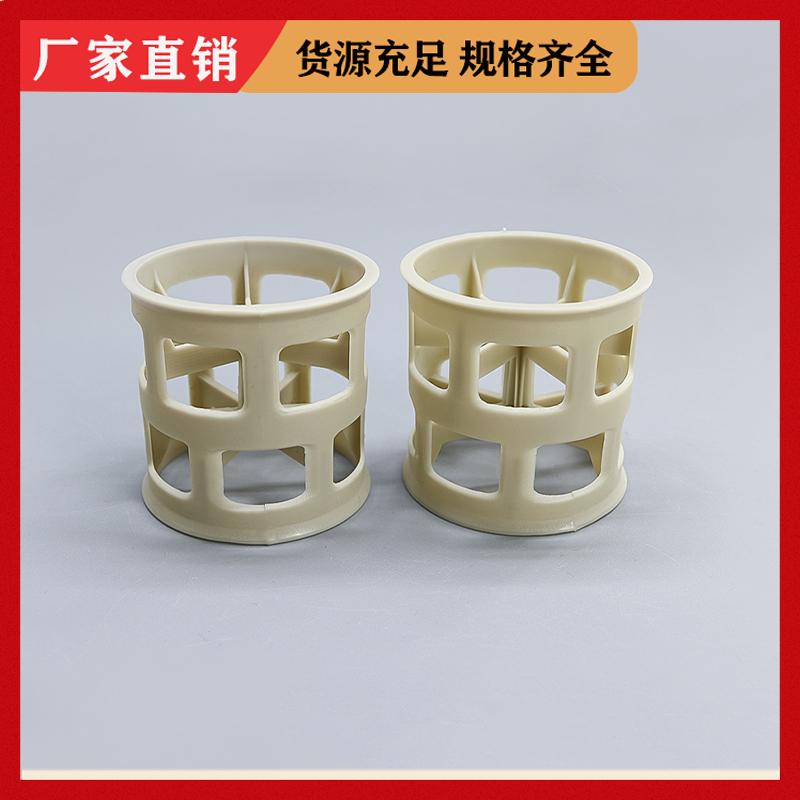 气液分离 PPS鲍尔环散堆填料 脱硫喷淋塔 可定制 荣建环保