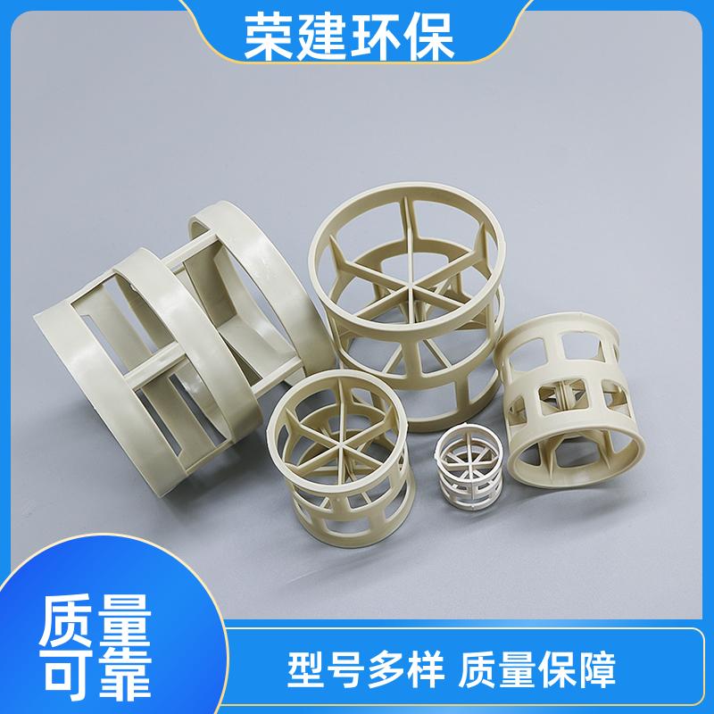 荣建供应 PPS塑料鲍尔环 气液分离 脱硫喷淋塔 可定制