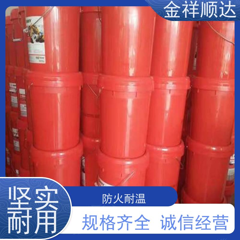 金祥顺达 工业机械润滑油 铝切削液 经久耐用 高性能