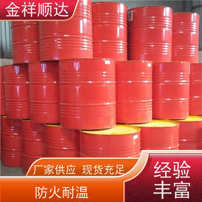 金祥顺达 多功能 冷却防锈润滑 可按需定制 抗磨抗燃液压水