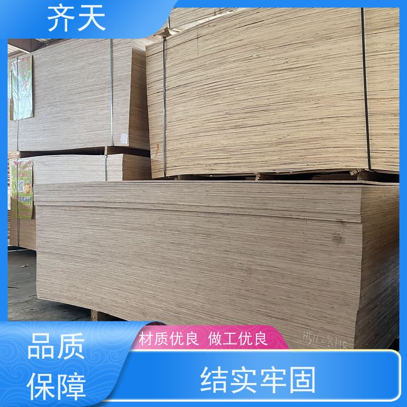 齐天 防潮防霉 可循环使用 五金制品 免熏蒸木箱