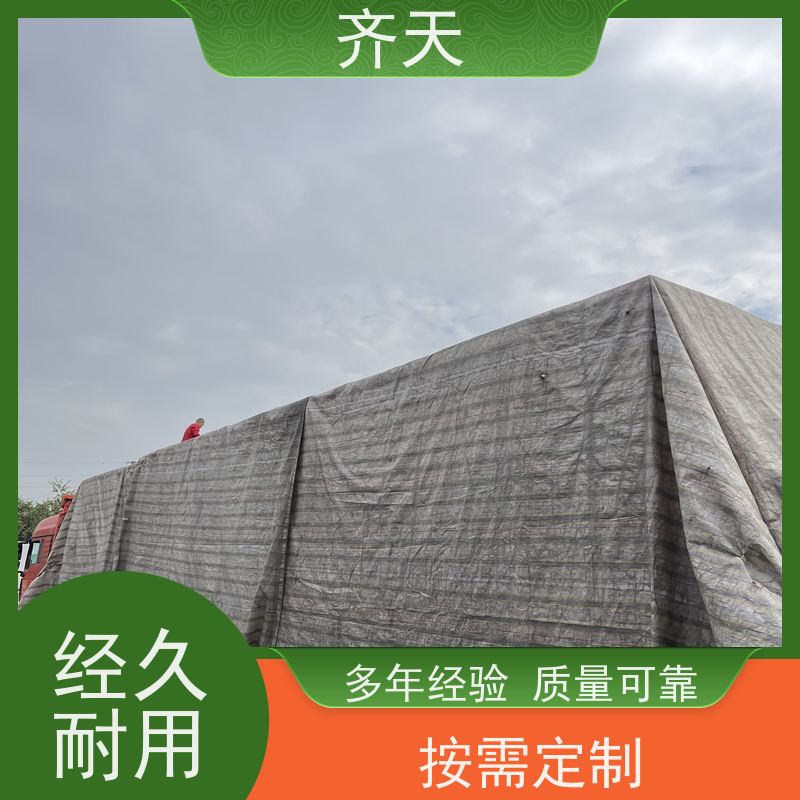 齐天 可循环使用 木架包装箱 真材实料 樟子松材质