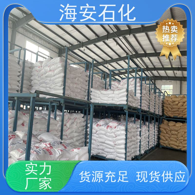 异构醇醚E-1300E-1308\E-1309 可替代进口TO 库存充足 免费拿样