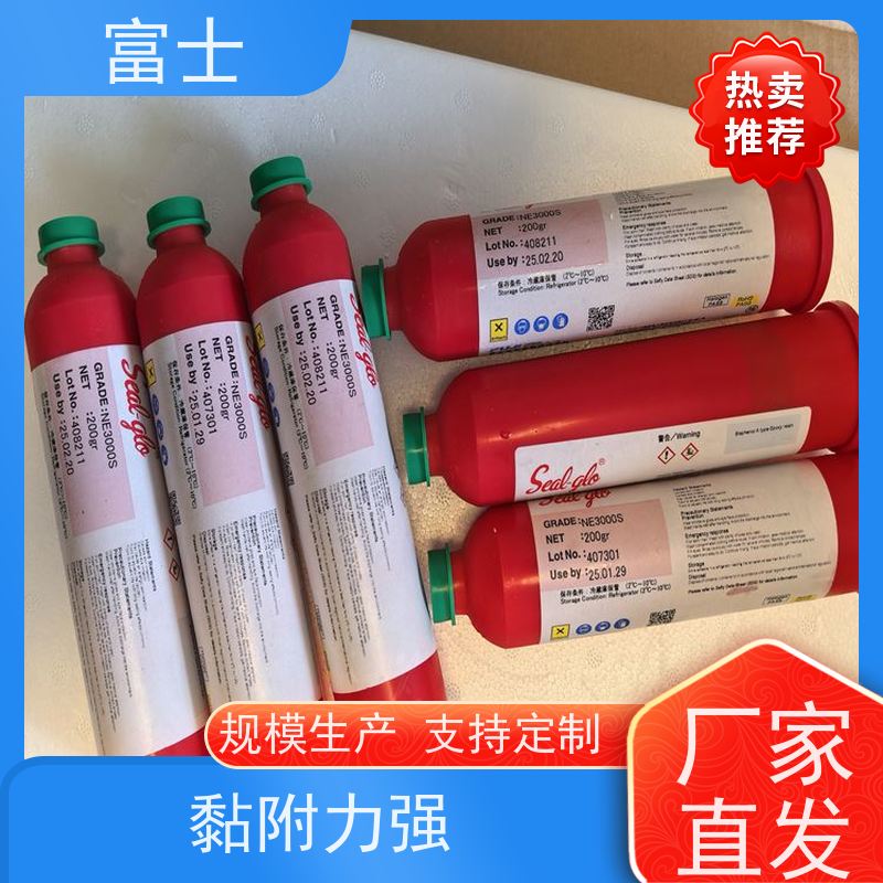 富士 快速固化 厂家供应 点胶刮胶 环氧树脂贴片红胶