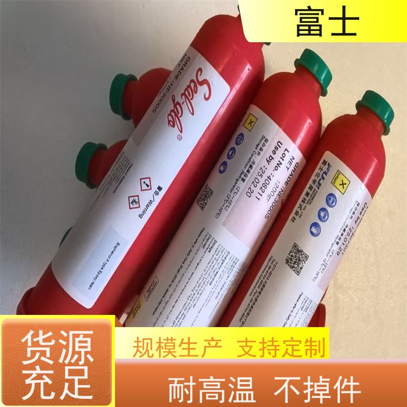 富士 耐高温 无脱落 工厂供应 通用刮胶 环保红胶