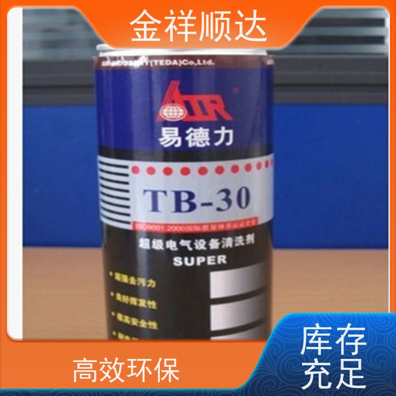 金祥顺达 去污水 种类齐全 油脂溶剂 玻璃清洗剂