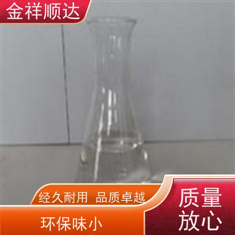金祥顺达 按需定制 无腐蚀 金属重油污清除剂 反渗透清洗剂