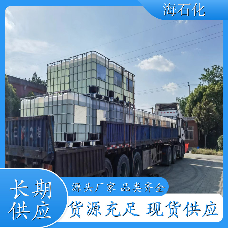 乳化剂E1300系列E-1310\E-1312 可替代进口TO 耐候性好 分散润滑