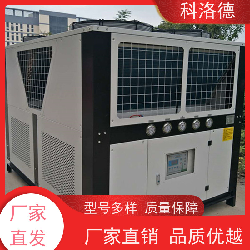 乙二醇冰水机冷热一体机润滑油控温设备 适用范围广规格齐全