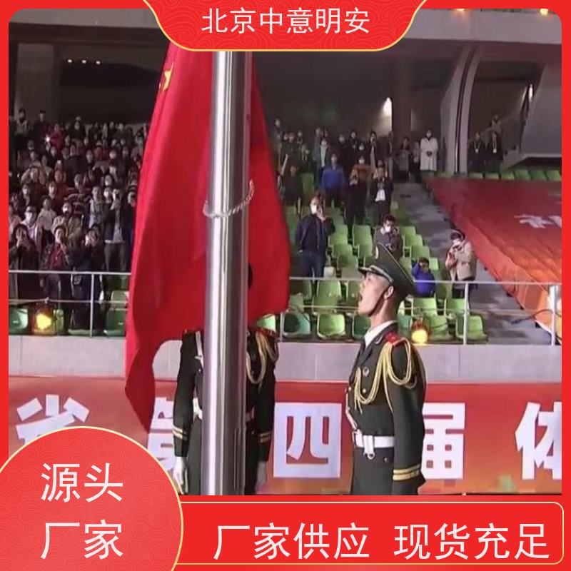 中意明安体育场馆升旗系统 碳钢材质 抗风抗震