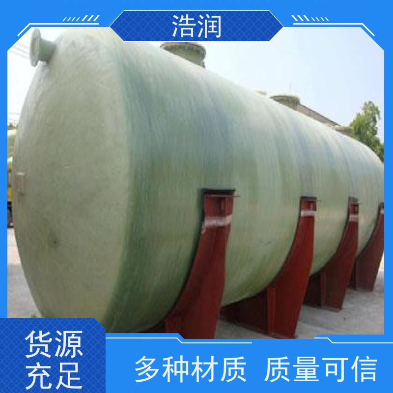 浩润 无动力降温池 抗压抗腐蚀 坚实耐用 性价比高