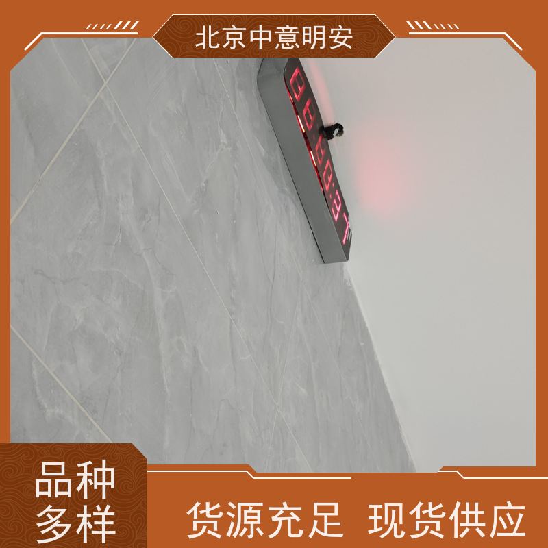 体育场馆标准时钟 石英机芯计时器 精度0.001秒天