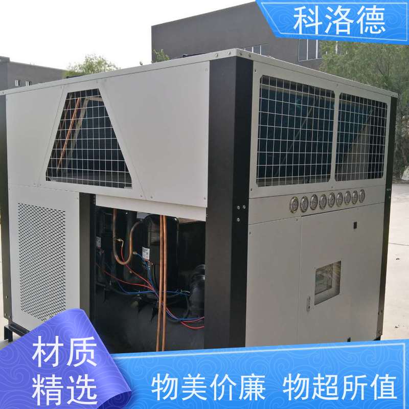 冰水制冷机水冷温度恒温机镀膜专用冷水机 适用范围广规格齐全