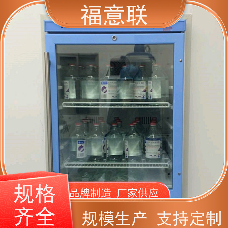 福意2-48度手术室保温柜风冷A3钢板电气控制150L