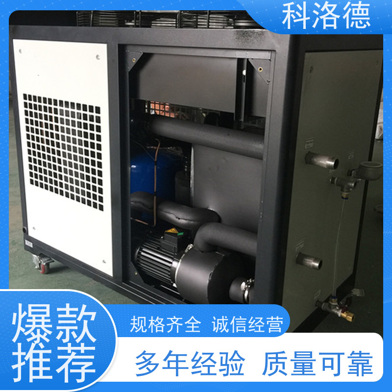蒸发式冷凝机组工业冰水机低温冷冻机 适用范围广规格齐全